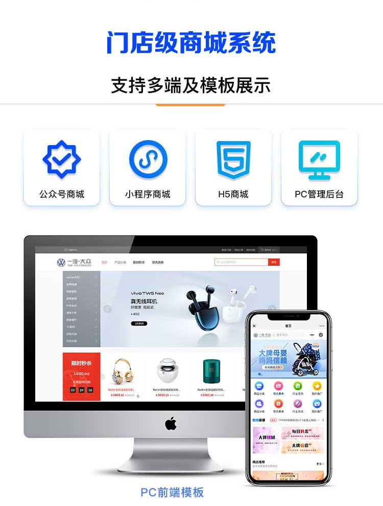 門(mén)店級(jí)商城系統(tǒng)(圖2) 門(mén)店級(jí)商城系統(tǒng)(圖2)